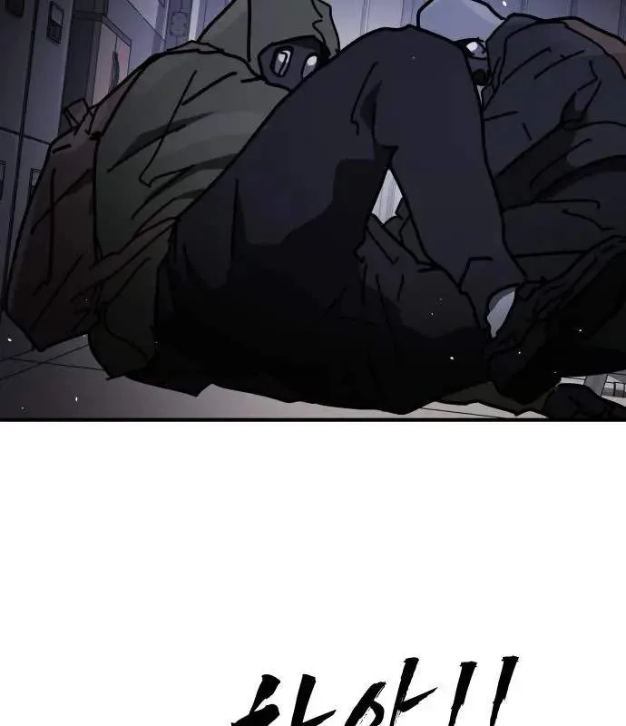 One Day, Suddenly, Seoul Is Chapter 153 page 171