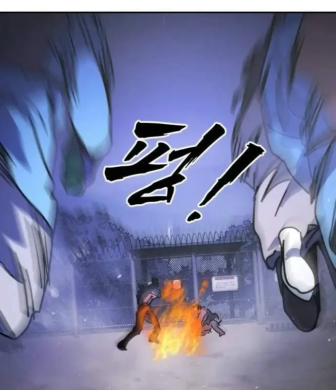 One Day, Suddenly, Seoul Is Chapter 152 page 180