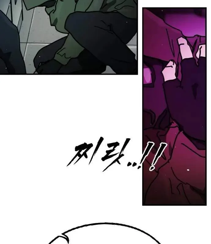 One Day, Suddenly, Seoul Is Chapter 153 page 174