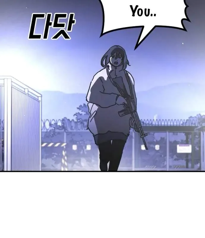 One Day, Suddenly, Seoul Is Chapter 153 page 70