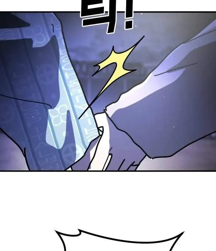One Day, Suddenly, Seoul Is Chapter 153 page 135