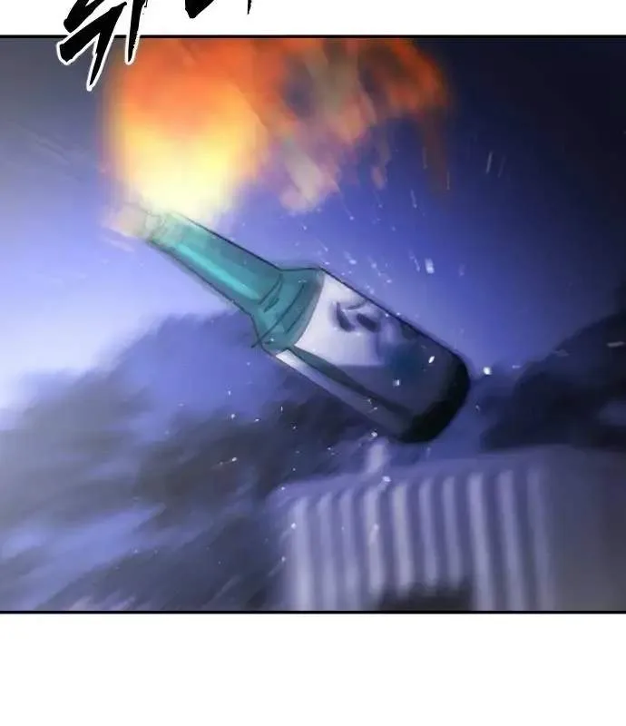 One Day, Suddenly, Seoul Is Chapter 152 page 169