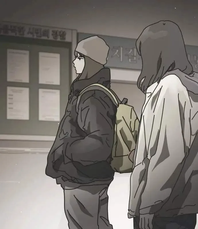 One Day, Suddenly, Seoul Is Chapter 152 page 183