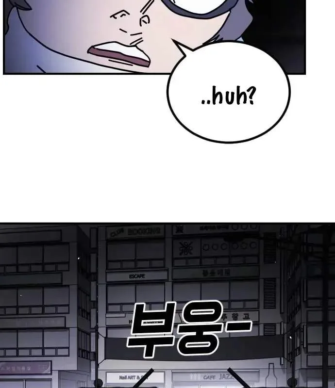 One Day, Suddenly, Seoul Is Chapter 153 page 206