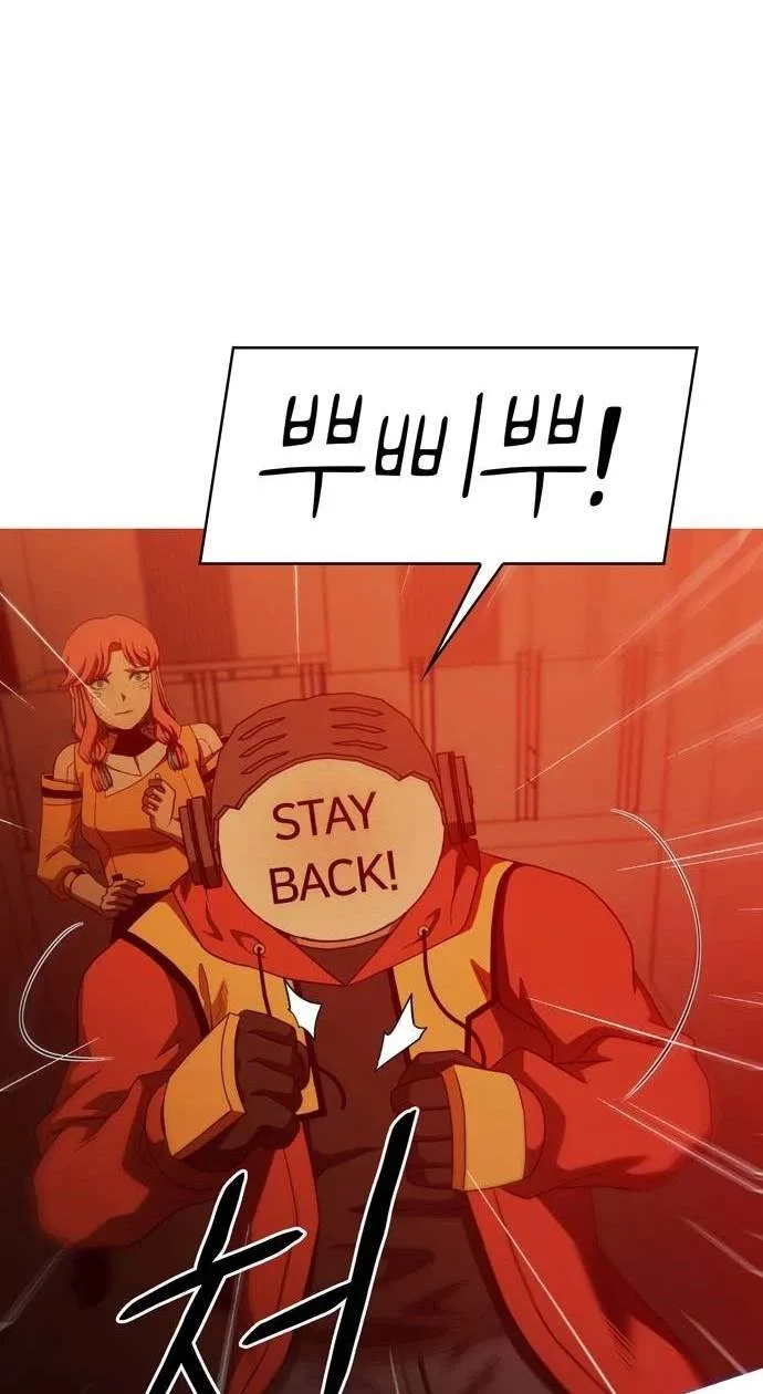 Synaptic Error Chapter 20 page 43