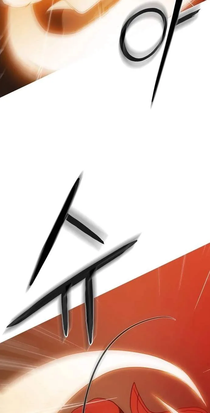 Synaptic Error Chapter 20 page 52