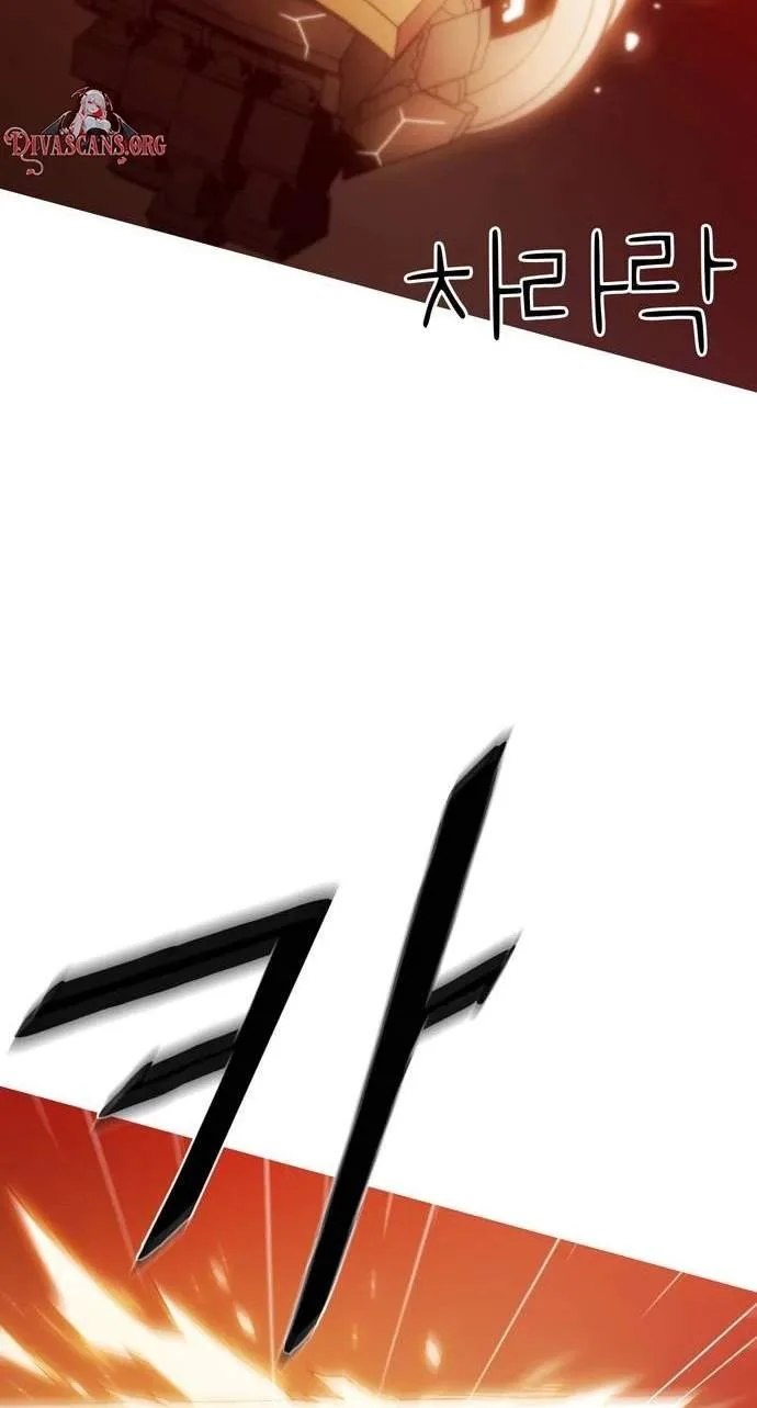 Synaptic Error Chapter 20 page 92