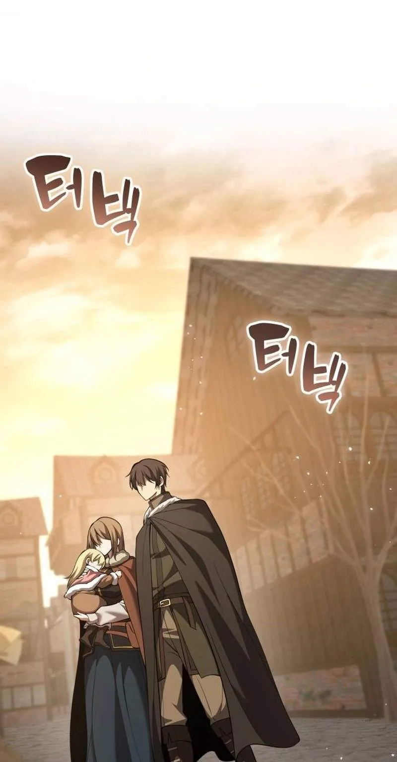 I Became A Married Man in Another World Chapter 31 page 86