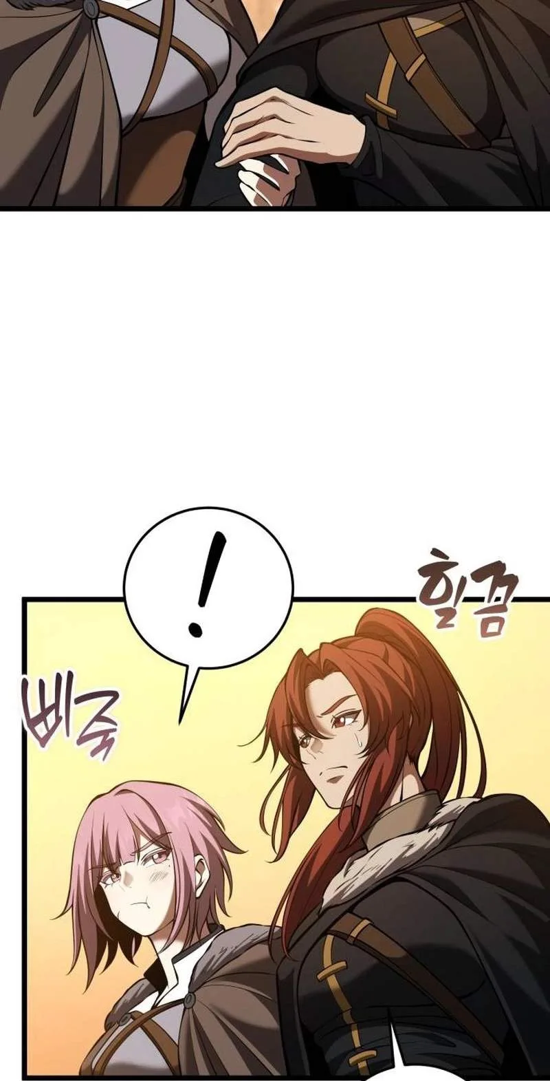 I Became A Married Man in Another World Chapter 31 page 120