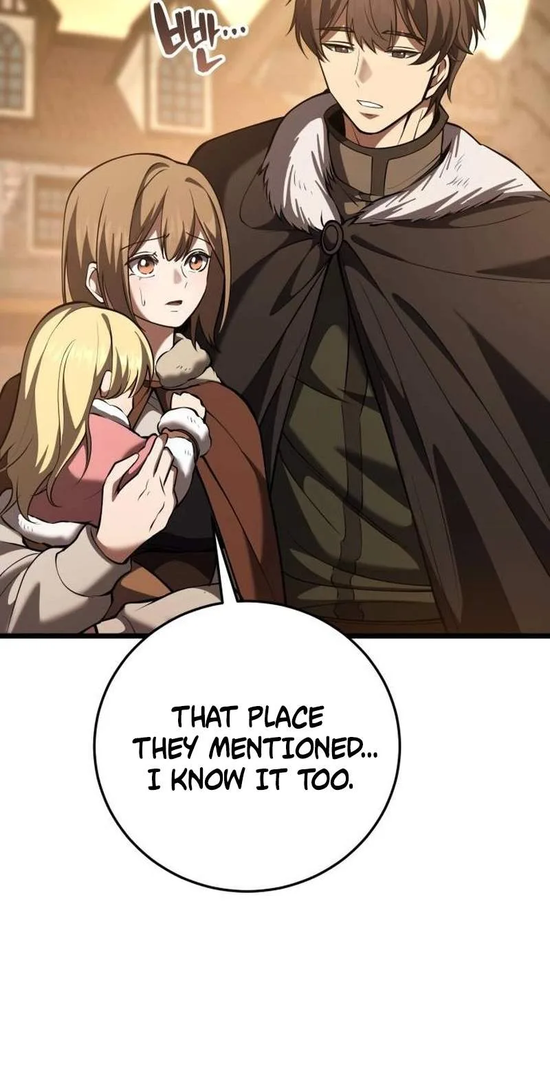 I Became A Married Man in Another World Chapter 31 page 124