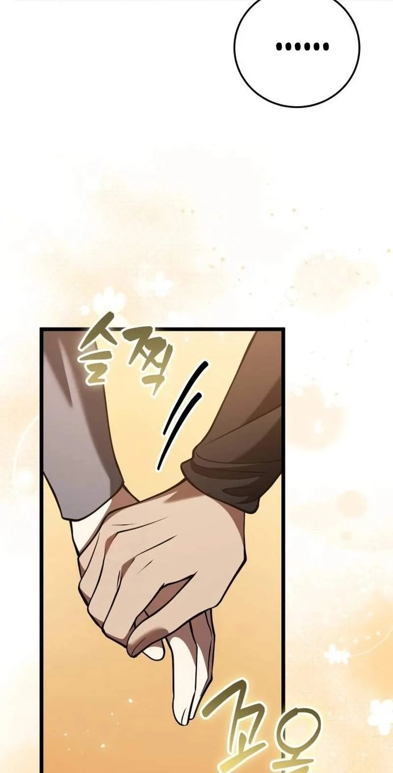I Became A Married Man in Another World Chapter 31 page 121