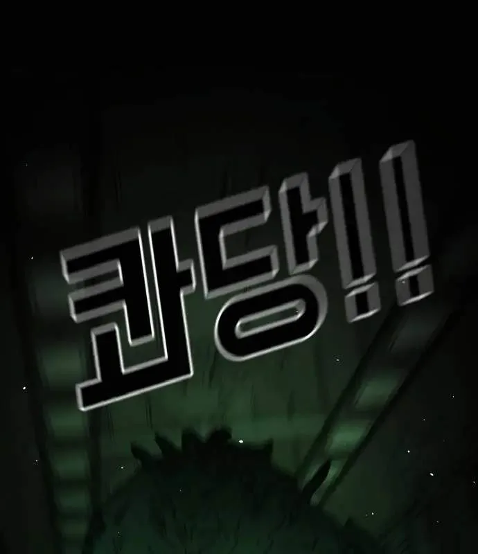 One Day, Suddenly, Seoul Is Chapter 154 page 18