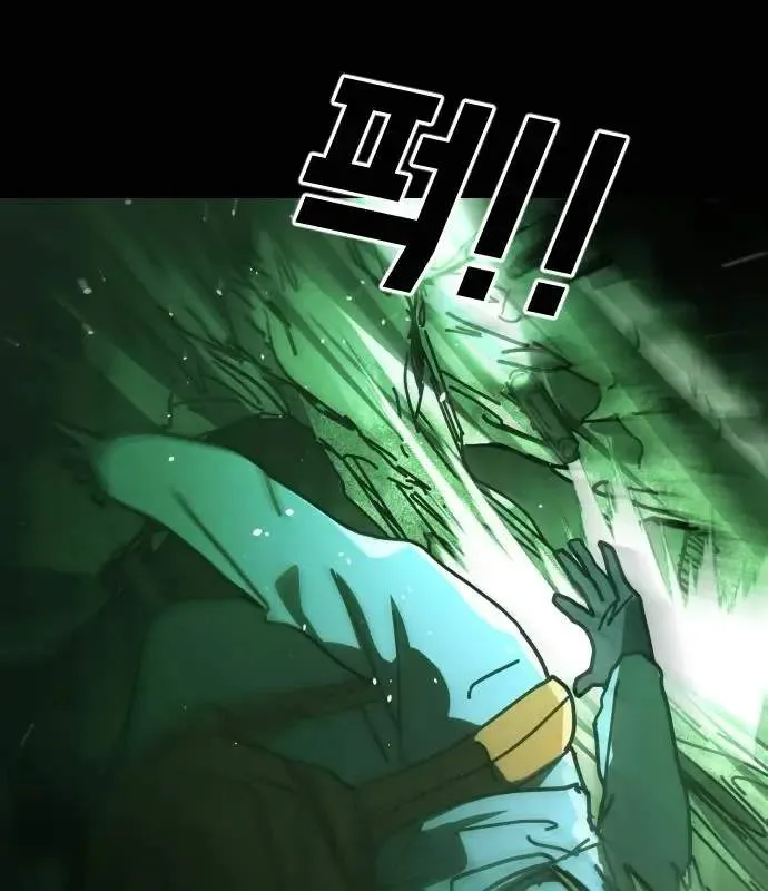 One Day, Suddenly, Seoul Is Chapter 154 page 44