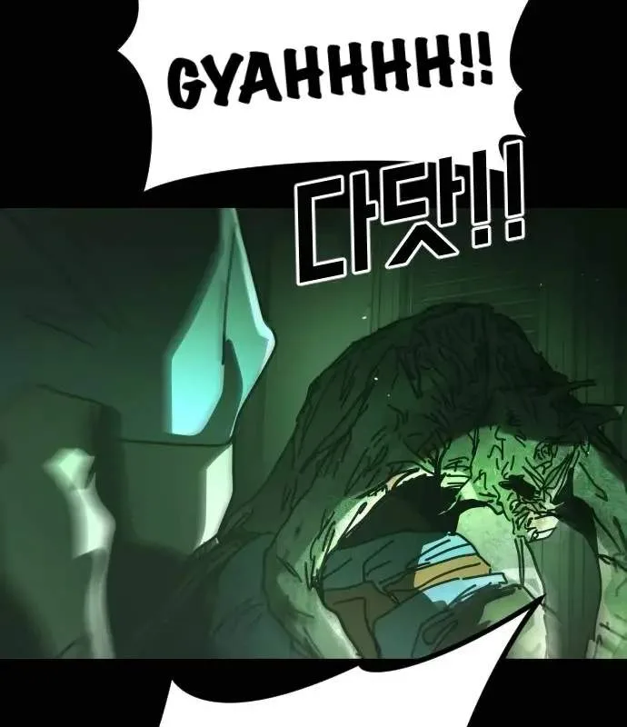 One Day, Suddenly, Seoul Is Chapter 154 page 34