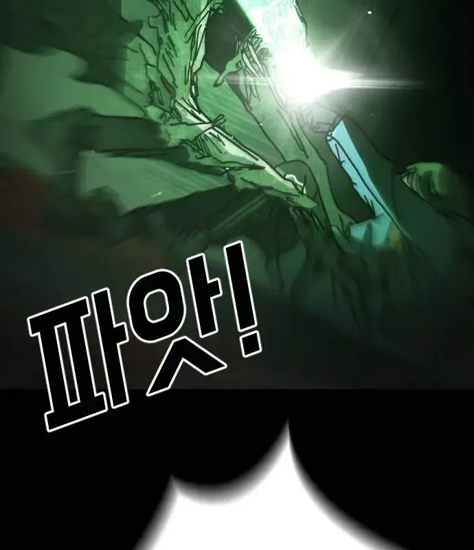 One Day, Suddenly, Seoul Is Chapter 154 page 41