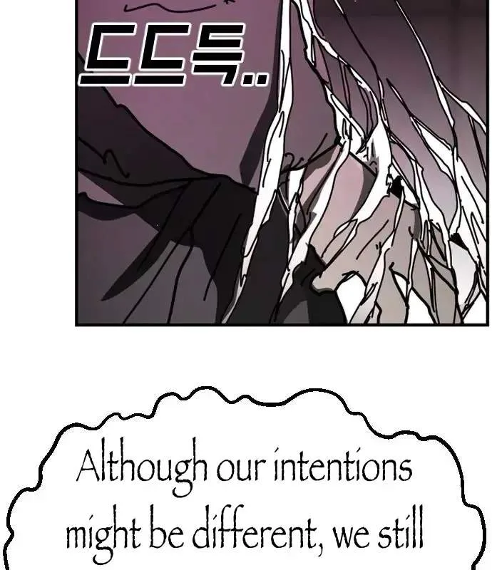 One Day, Suddenly, Seoul Is Chapter 158 page 6