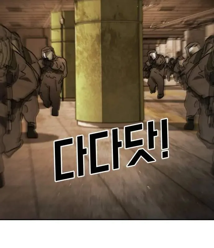One Day, Suddenly, Seoul Is Chapter 158 page 48