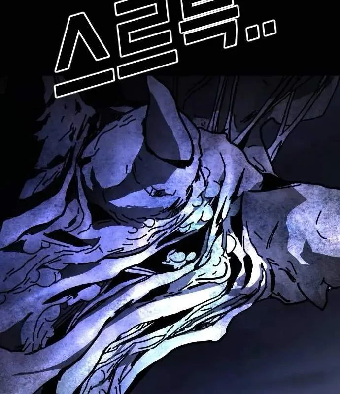 One Day, Suddenly, Seoul Is Chapter 156 page 10