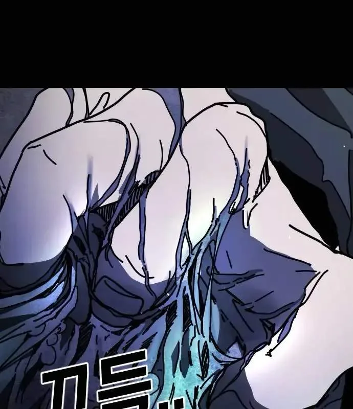 One Day, Suddenly, Seoul Is Chapter 156 page 4
