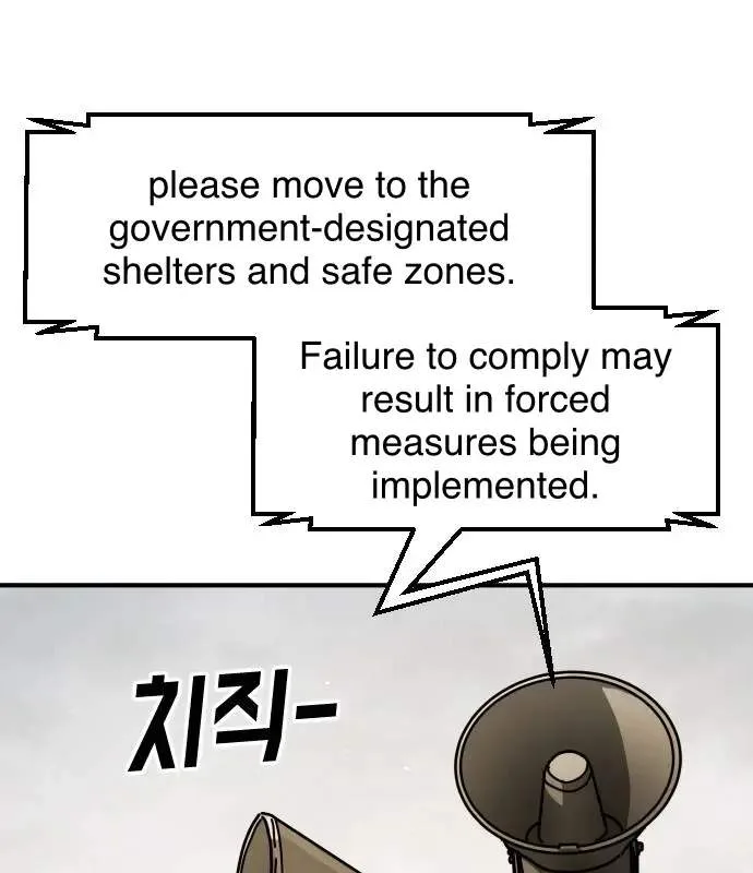 One Day, Suddenly, Seoul Is Chapter 157 page 4