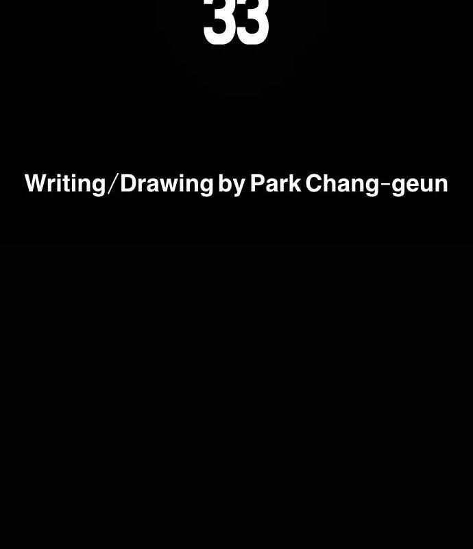 One Day, Suddenly, Seoul Is Chapter 156 page 17