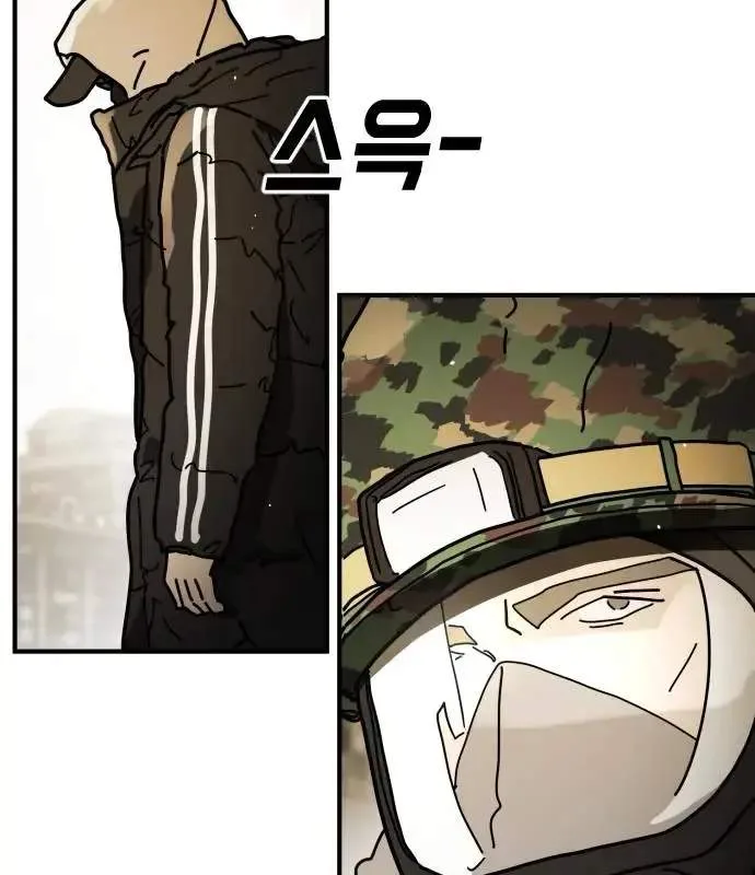 One Day, Suddenly, Seoul Is Chapter 157 page 24