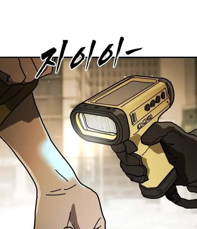 One Day, Suddenly, Seoul Is Chapter 157 page 11