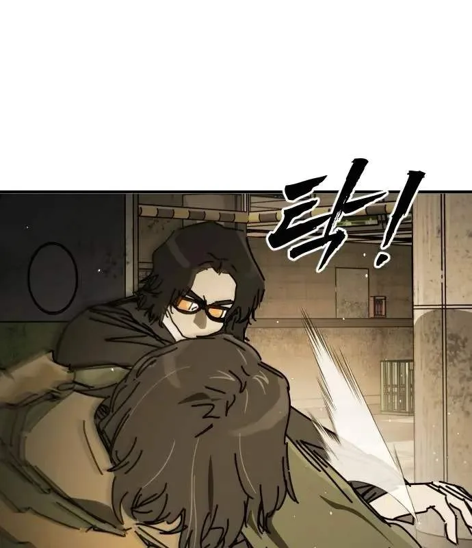 One Day, Suddenly, Seoul Is Chapter 157 page 91