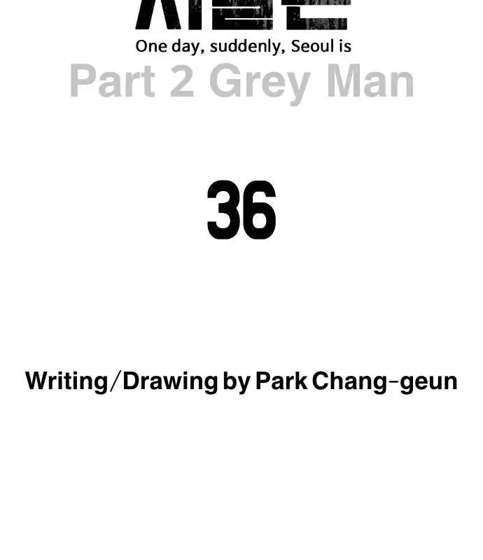 One Day, Suddenly, Seoul Is Chapter 159 page 34