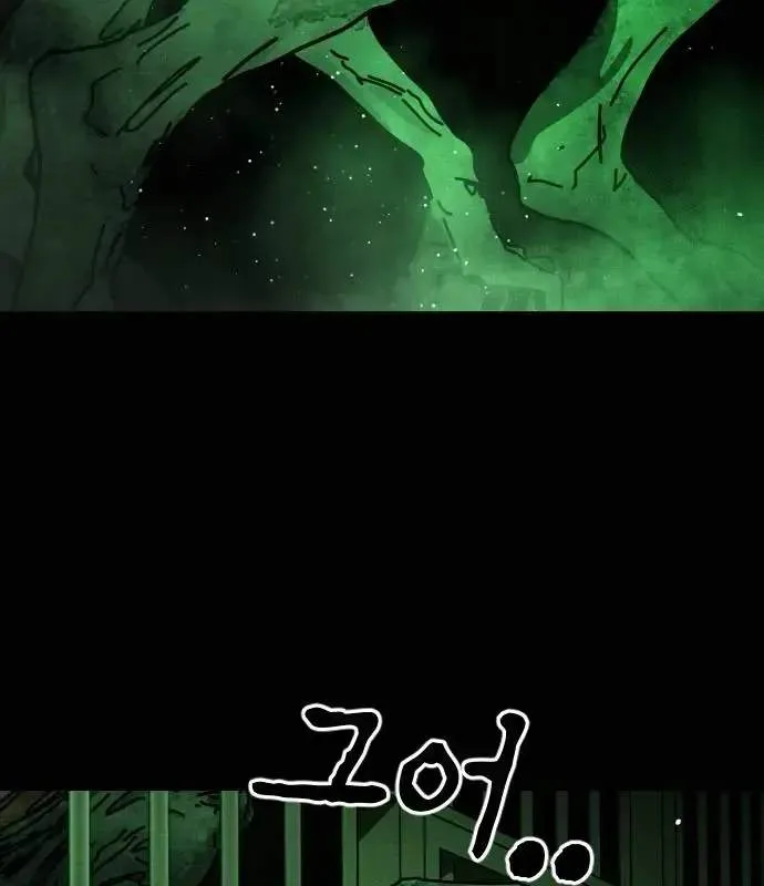 One Day, Suddenly, Seoul Is Chapter 155 page 54