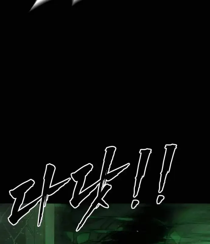 One Day, Suddenly, Seoul Is Chapter 155 page 97
