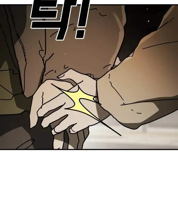 One Day, Suddenly, Seoul Is Chapter 158 page 153