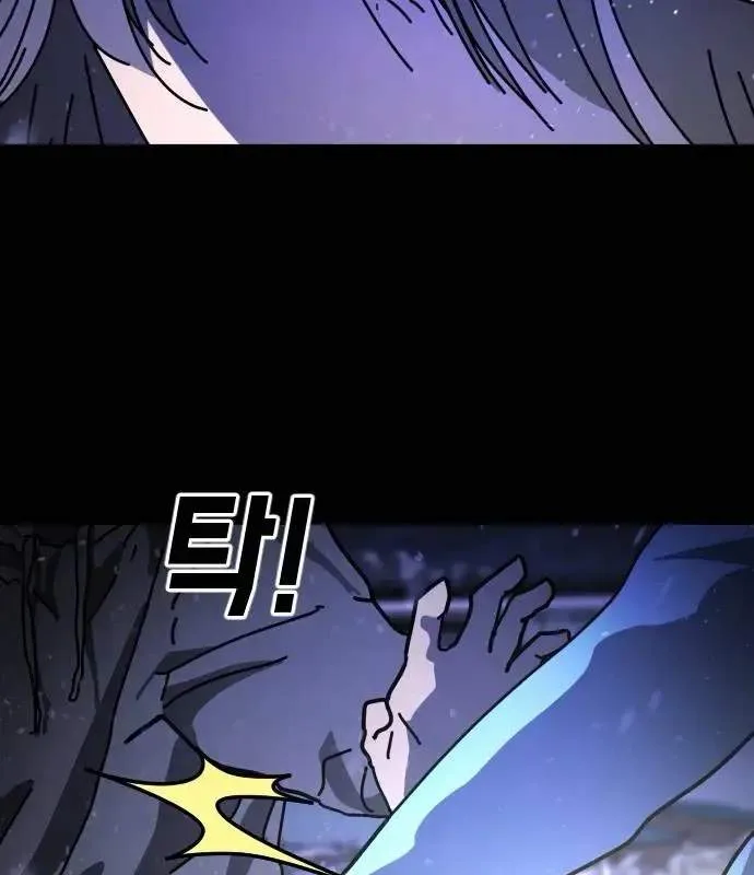 One Day, Suddenly, Seoul Is Chapter 156 page 129