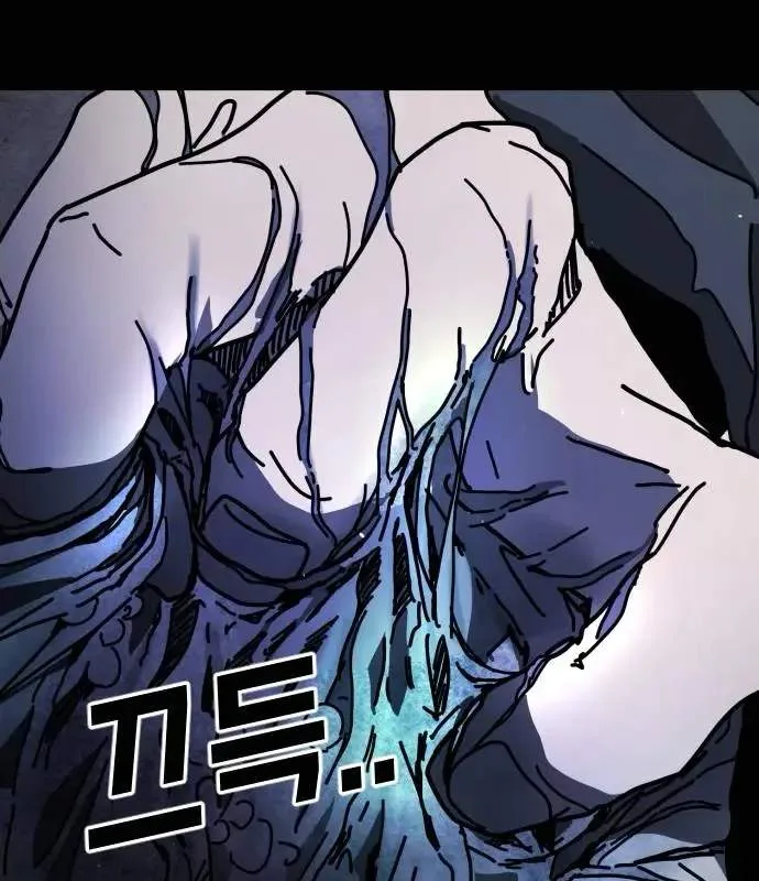 One Day, Suddenly, Seoul Is Chapter 155 page 197