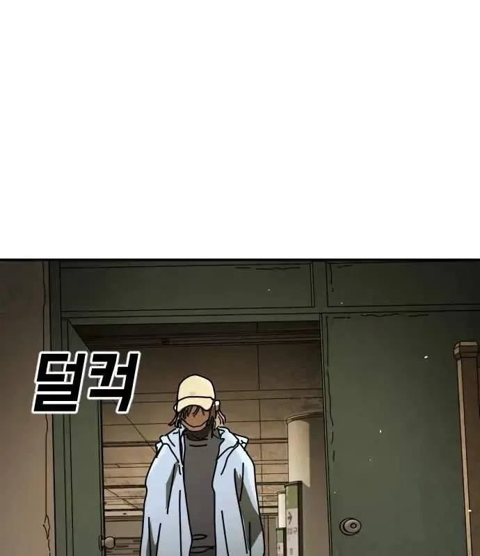 One Day, Suddenly, Seoul Is Chapter 157 page 156