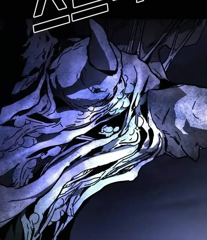 One Day, Suddenly, Seoul Is Chapter 155 page 203