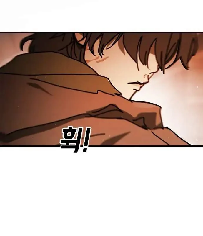 One Day, Suddenly, Seoul Is Chapter 162 page 3
