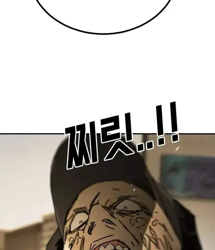 One Day, Suddenly, Seoul Is Chapter 159 page 198