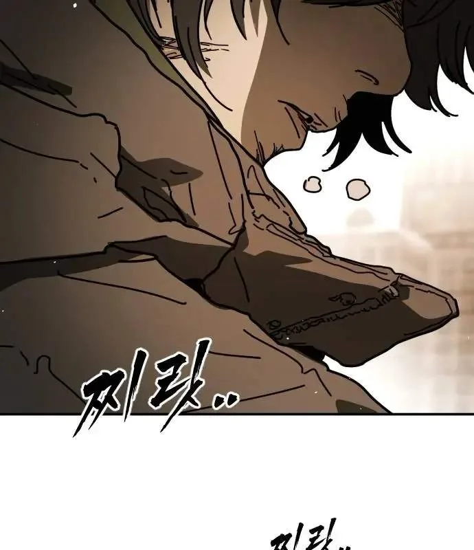 One Day, Suddenly, Seoul Is Chapter 160 page 21