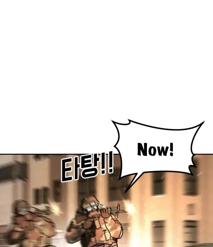One Day, Suddenly, Seoul Is Chapter 160 page 32
