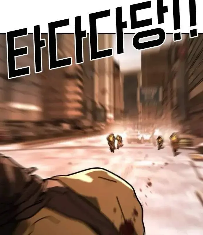 One Day, Suddenly, Seoul Is Chapter 160 page 49
