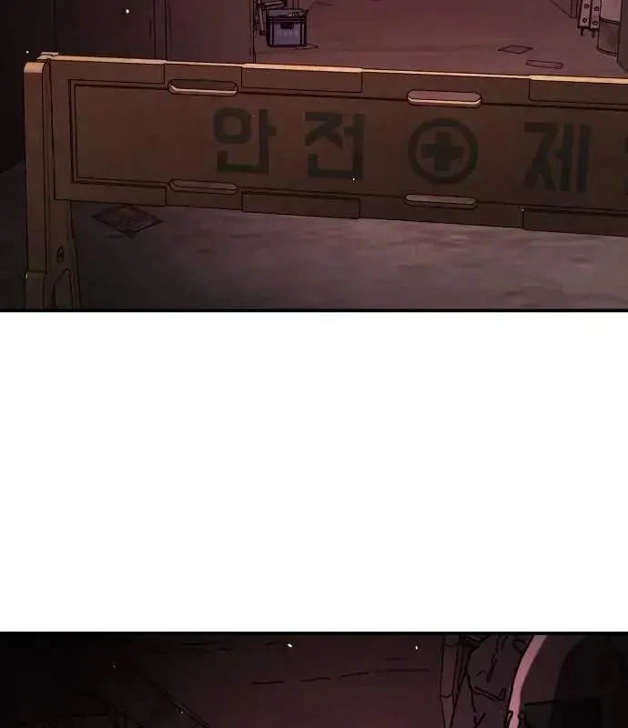 One Day, Suddenly, Seoul Is Chapter 160 page 68