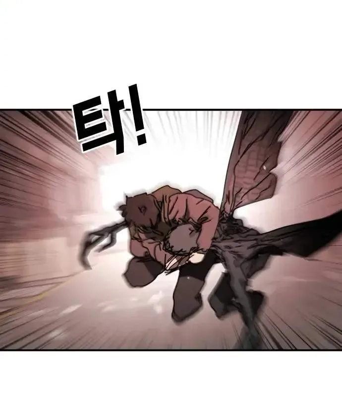 One Day, Suddenly, Seoul Is Chapter 162 page 72