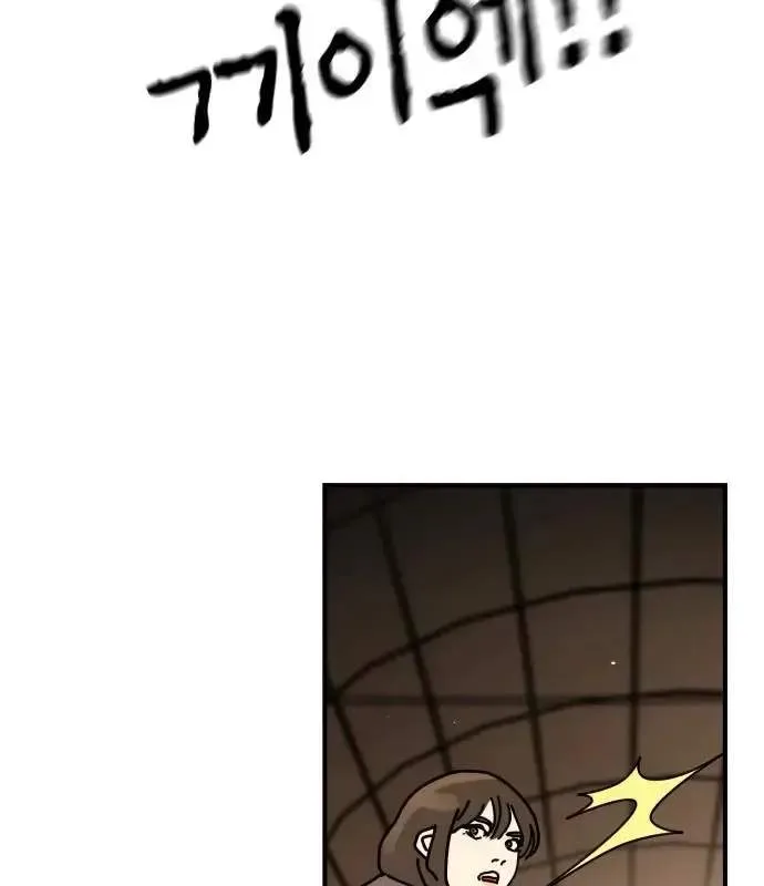 One Day, Suddenly, Seoul Is Chapter 161 page 28