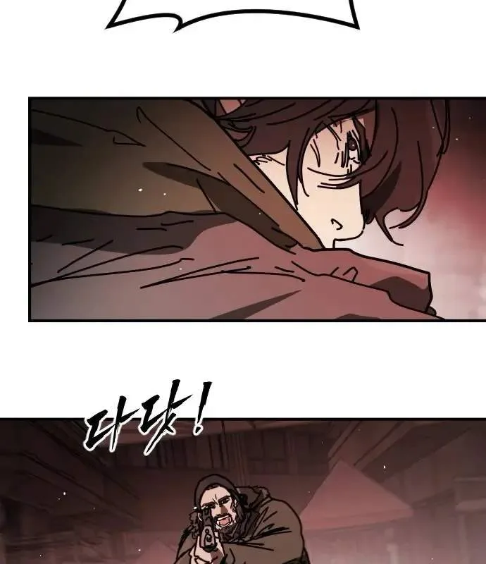 One Day, Suddenly, Seoul Is Chapter 162 page 63