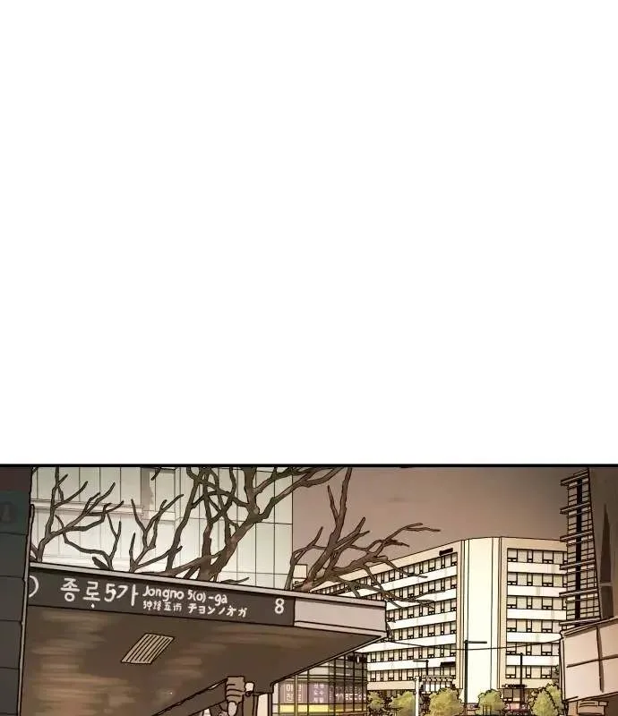 One Day, Suddenly, Seoul Is Chapter 160 page 76