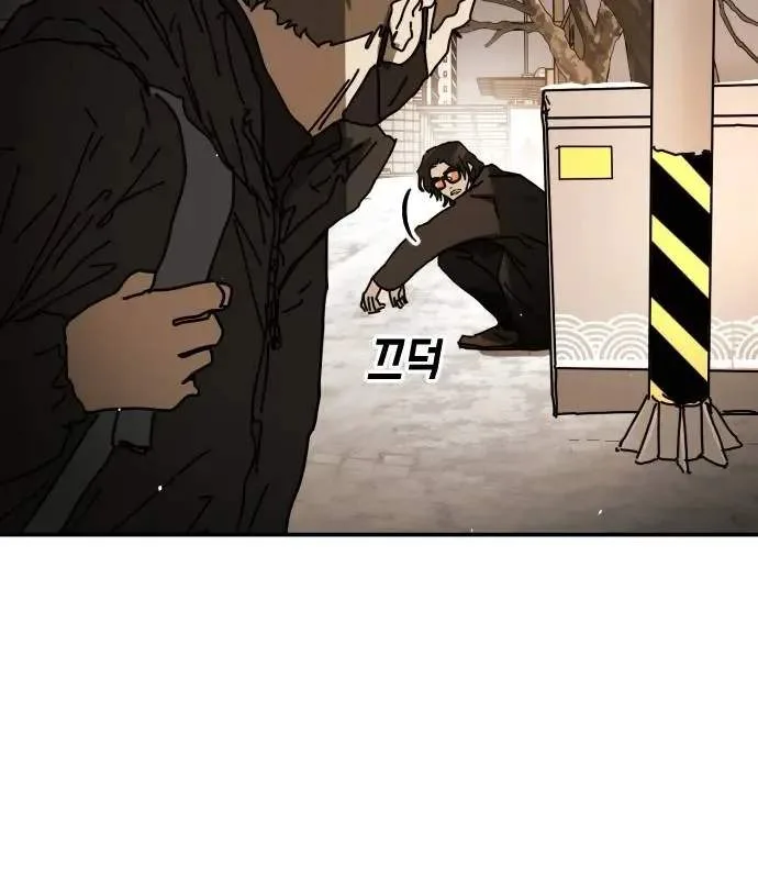One Day, Suddenly, Seoul Is Chapter 160 page 81
