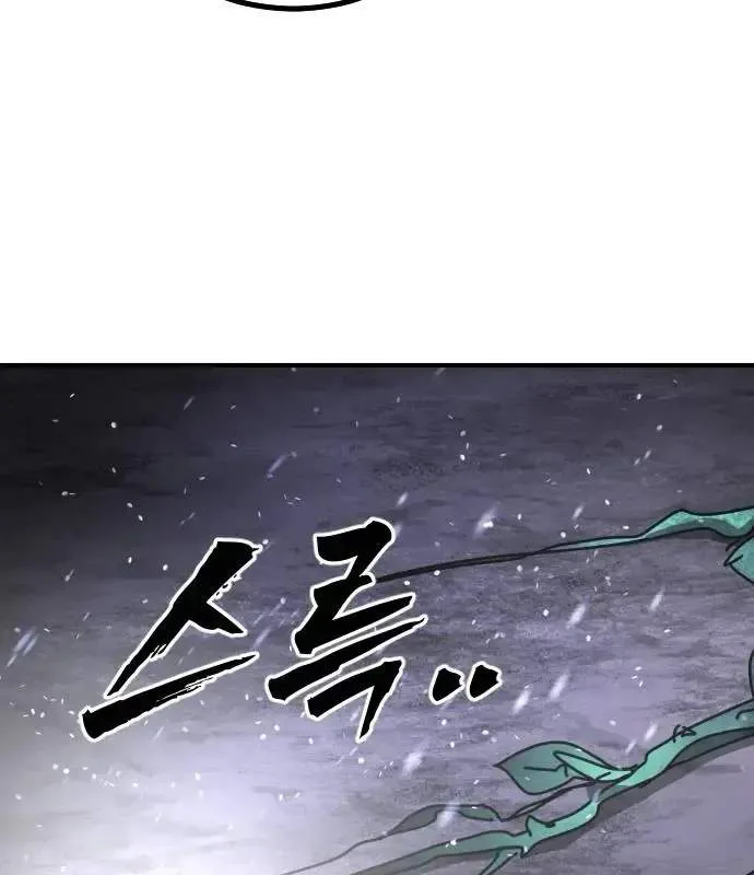 One Day, Suddenly, Seoul Is Chapter 154 page 185