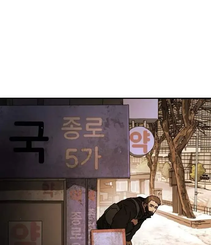 One Day, Suddenly, Seoul Is Chapter 160 page 79