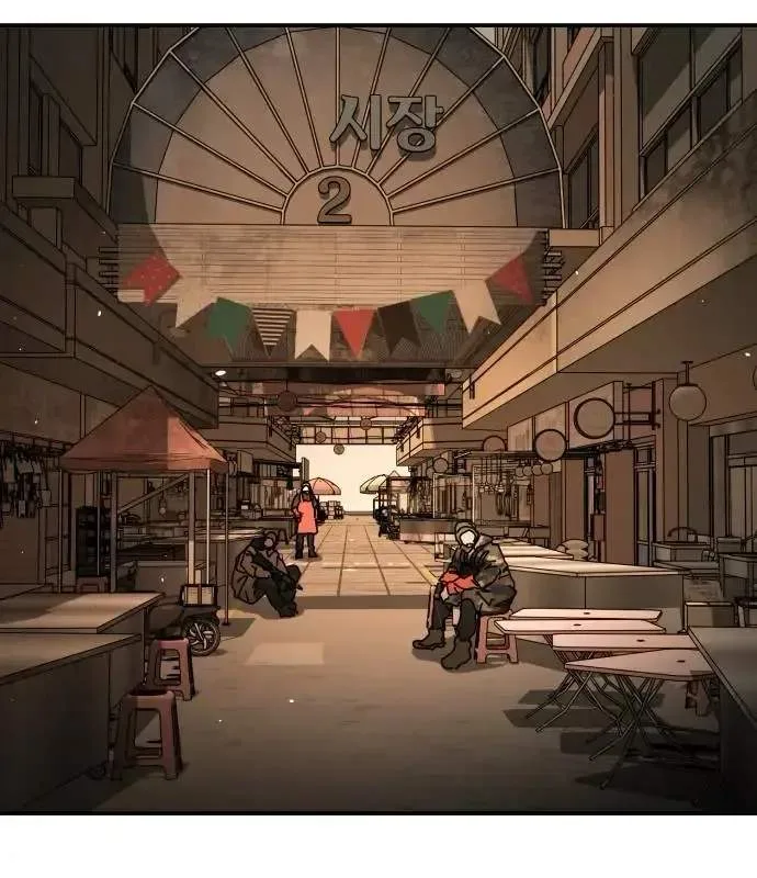 One Day, Suddenly, Seoul Is Chapter 160 page 93
